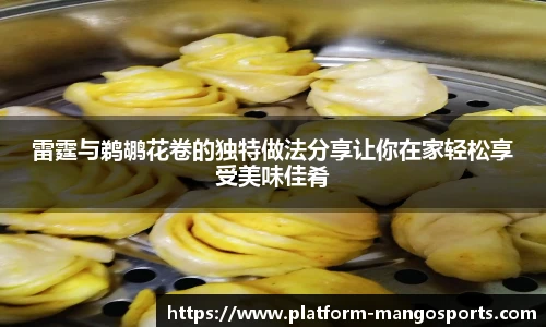 芒果体育官网入口